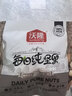 沃隆高端纯坚果每日坚果750g/30袋0添加无核桃休闲零食混合坚果礼盒 实拍图