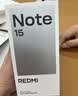 小米REDMI Note15第三代骁龙6 金刚品质 5800mAh大电量 防尘防水 8+256 天青蓝 红米5G手机 国家补贴 实拍图
