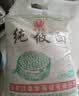 福子恒纯莜面张家口坝上莜麦面燕麦粗粮杂粮面粉莜面鱼鱼窝窝莜麦面粉 普通莜面2.5kg 实拍图