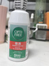 爱尔康 傲滴隐形眼镜多功能护理液120ml 清洁杀菌除蛋白进口小瓶 实拍图