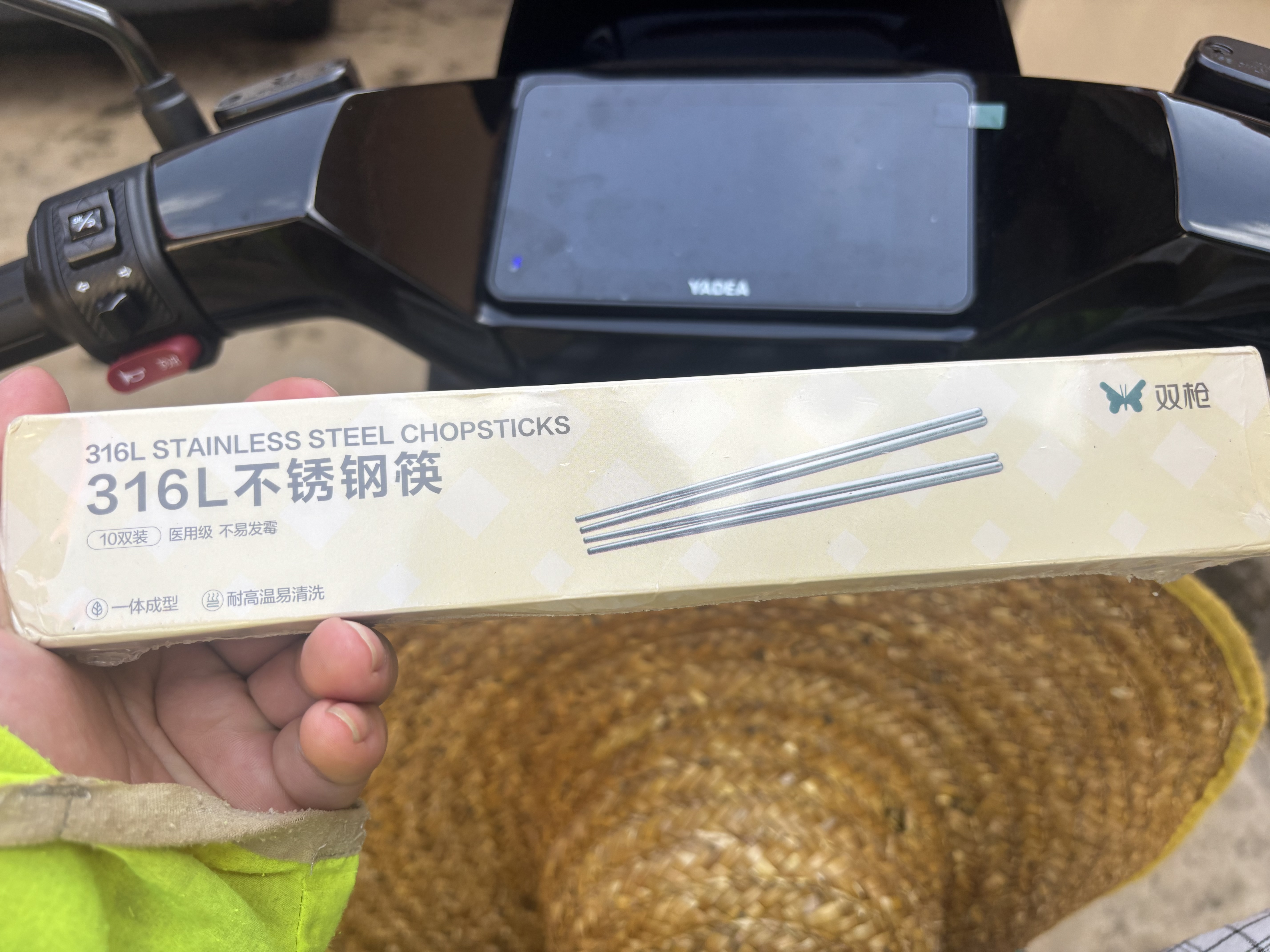 双枪316L不锈钢筷子防滑不发霉家用酒店餐具 进洗碗机 福字圆筷10双装 实拍图