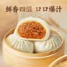 广州酒家鲜汁大肉包390g*2袋 12个 早餐半成品小笼包包子速食早茶面点生鲜 实拍图