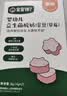 宝宝馋了婴幼儿益生菌酸奶溶豆6个月以上宝宝零食草莓味尝鲜装8g 实拍图
