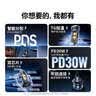 绿联车载充电器超级快充点烟器转换器插头一拖二PD30W/SCP适用苹果17华为小米三星快充 实拍图
