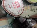 大益 茶叶 普洱茶熟茶 唛号茶2020年7592饼茶 357g 实拍图