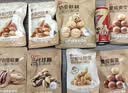 良品铺子坚果零食礼盒组合1510g坚果零食礼包节庆送礼夏威夷果端午节团购 实拍图