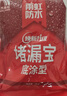 雨虹防水 堵漏王 水不漏 快干水泥 堵漏宝塑钢泥 地漏安装 管根堵漏 4KG 实拍图