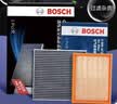 博世（BOSCH）汽车空气滤芯+空调滤芯滤清器格适配丰田锐志/皇冠/雷克萨斯IS250 实拍图