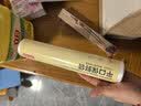 美丽雅保鲜袋食品级中号250只厨房冰箱食品保鲜袋冰箱专用 实拍图