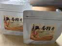 艺福堂花草茶 香橙片250gVC水果茶橙片干柑橘片搭金桔柠檬片百香果泡水 实拍图