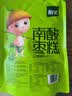 酸弟野生南酸枣糕418g混合口味酸角糕孕妇酸味休闲食品儿童零食 实拍图