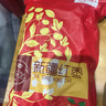 新疆若羌灰枣25年新货特产红枣和田大枣特大红枣干果孕妇零食枣子 【高品质】新疆若羌灰枣-1斤装 实拍图