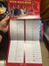 国之脊梁系列全套4册+国之海防+国之骄傲+国之宝藏 典耀中华中国院士的科学人生百年故事书钱学森程开甲李四光钱三强传记40位科学院士故事正版名人邓稼先历史榜样人物气象学 小学生课外阅读必读书籍暑假作业 实拍图