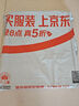 普联（TP-LINK）大道路由器7DR6430 BE6400 5G WiFi7千兆双频家用高速穿墙 2.4G wifi6无线 2.5G网口 游戏加速 实拍图
