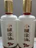 小糊涂仙720（升级版）浓香型白酒 52度 500ml*2 礼盒装 宴请送礼 实拍图