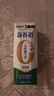 蒙牛新养道无乳糖低脂牛奶250ml*15盒 乳糖不耐空腹喝 实拍图