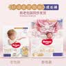好奇（Huggies）皇家御裤小龙裤成长裤婴儿尿不湿超薄透气宝宝学步裤尿裤京东快递 拉拉裤XXXL50片（17kg+） 实拍图