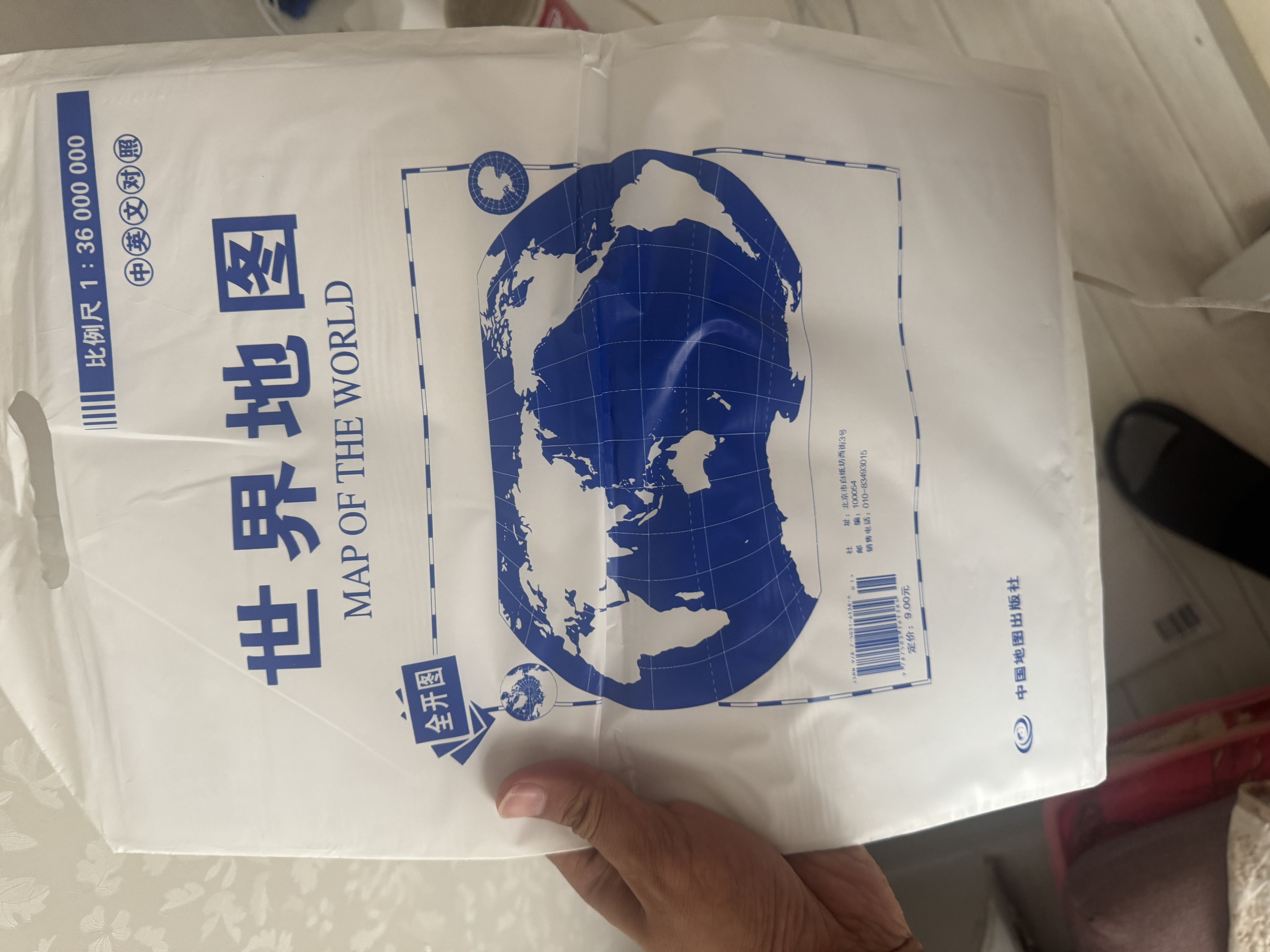全新修订 升级版袋装 世界地图 尺寸1.06米*0.76米 学生教室家用商务办公室地图 实拍图