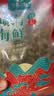 倾海之宴【青岛源头产地】蛤蜊干250g 花蛤海鲜干货煮粥煲汤 源头直发包邮 实拍图