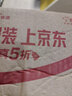 巴拉巴拉童装儿童短袖t恤男童女童2026新款夏装纯棉速干亲子装上衣 实拍图