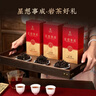 华祥苑大红袍肉桂水仙 武夷岩茶 特级茶叶 250g礼盒装 送礼礼品 实拍图
