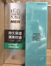 百雀羚男士护肤 净衡保湿控油平衡乳100ml 补水润肤品质国货送男友 实拍图