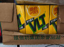 维他奶维他零糖柠檬茶250ml*24盒 柠檬味饮料 家庭囤货  实拍图