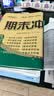 2026春期末冲刺100分 数学五年级下册（北师大版）68所名校图书A 晒单实拍图