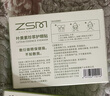珍视明叶黄素珍萃护眼贴15对/盒清凉敷贴中老年男女通用冷敷眼膜贴 实拍图