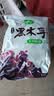 十月稻田 东北黑木耳 500g 菌菇  黑龙江东宁特产 肉厚无根 火锅煲汤炒菜 实拍图