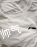 李宁（LI-NING）短袖t恤男夏季冰丝速干运动服饰跑步健身圆领上衣透气运动训练服 标准白-速干AT DRY XL 180 实拍图