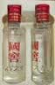 泸州老窖国窖1573 浓香型 白酒 52度500ml*2瓶 美满如意礼盒 节日送礼 实拍图