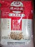 德州扒鸡山东特产礼品熟食腊味烧鸡开袋即食五香精选童子鸡500g1斤 实拍图