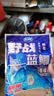 龙王恨（LOONVA）龙王恨野战蓝鲫老版钓鱼饵料老三样饵料正品野钓鱼饵料通杀窝料饵 野战蓝鲫300g【三包】 实拍图