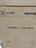 九阳（Joyoung）电磁炉2200W大功率家用触控按键耐用面板十档火力纤薄定时电陶炉电磁灶火锅炉C21S-C2130 实拍图