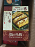 元朗桃酥饼干 广东老字号特产零食品礼盒 深圳送礼中老年人独立装380g 实拍图