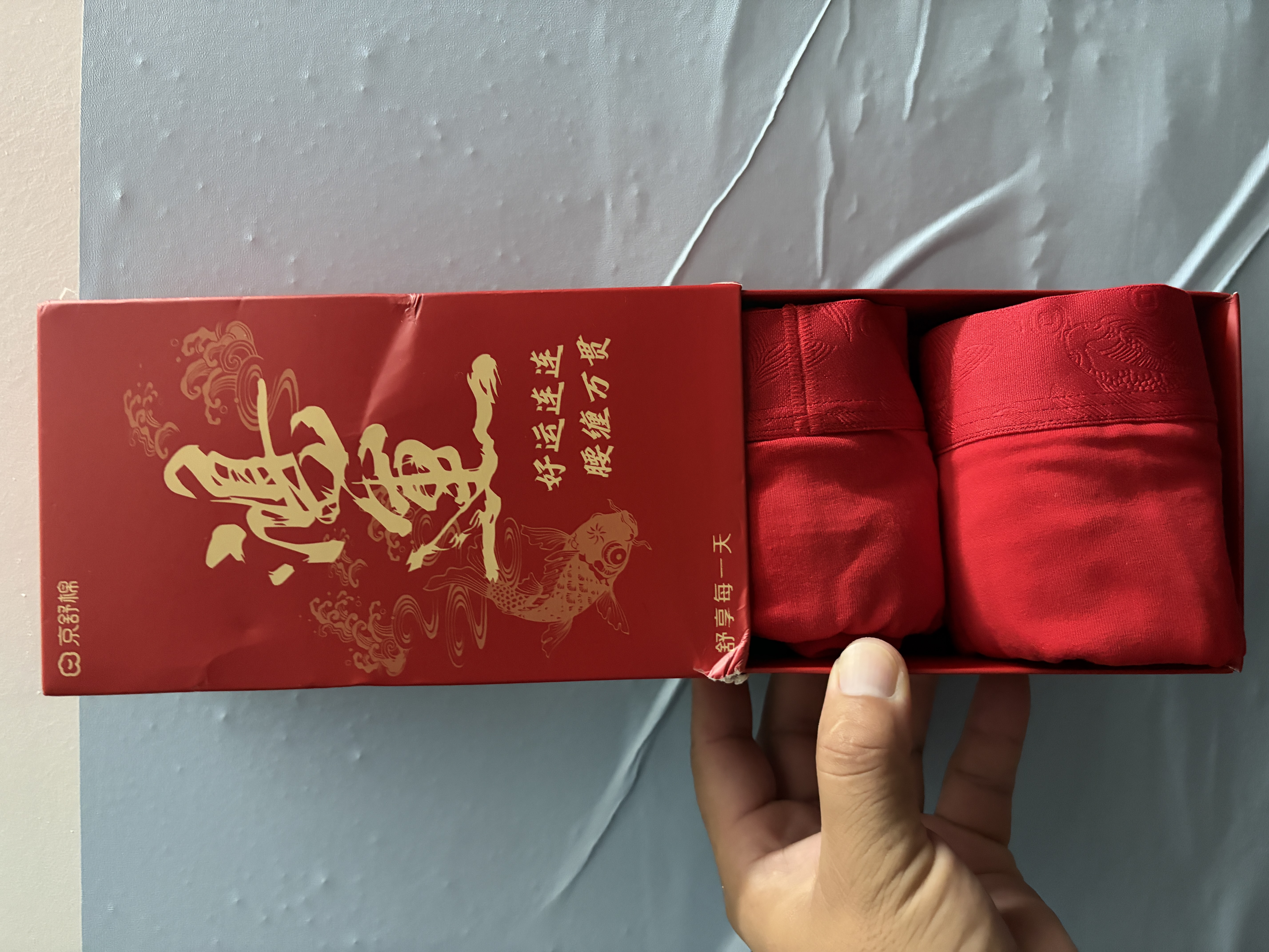 京舒然京东自有品牌【新疆棉】男士纯棉内裤10A抗菌鸿运平角内裤3条3XL 实拍图