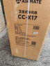 艾美特（AIRMATE）冷风扇空调扇制冷风机商用工业水冷空调加冰块超强风车间可移动水冷扇50L超大面积水冷机 CC-X17 实拍图