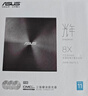 华硕8倍速 USB2.0 外置DVD刻录机 移动光驱 黑色(兼容苹果系统/SDRW-08U7C-U) 实拍图