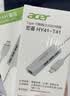 宏碁（acer）USB分线器转网口有线网卡RJ45转换器扩展坞适用MacBook 华为电脑拓展坞HUB转接头 实拍图