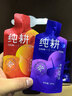 纯耕 红黑枸杞原浆组合礼盒1800ml（60袋）宁夏黑枸杞汁原液节日礼品 实拍图