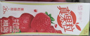 蒙牛真果粒白桃树莓味牛奶饮品240g×10盒 健康低脂 龚俊同款送礼礼盒 实拍图