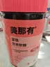 minayo美那有富铁软糖高阶元气铁女性经期哺乳孕妇铁剂元素气血0糖维c 【2瓶巩固期】 60粒*2瓶 荔枝味 实拍图
