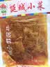 延城大片香辣牛板筋辣条35g*5东北延边延吉特产牛肉小吃下酒小菜零食 实拍图