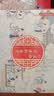 孙温绘全本红楼梦（大16开高清全图，180°平铺设计，周汝昌先生题诗，附赠人民文学校正版红楼梦四大家族主要人物关系谱，8岁以上适读） 实拍图
