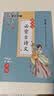 墨点字帖 高中必背古诗文72篇行楷 高中学生字帖古诗文临摹练字贴 开学季 实拍图