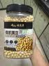 拓荒者有机黄豆660g非转基因东北打豆浆专用大豆发豆芽大粒炖肉早餐 实拍图