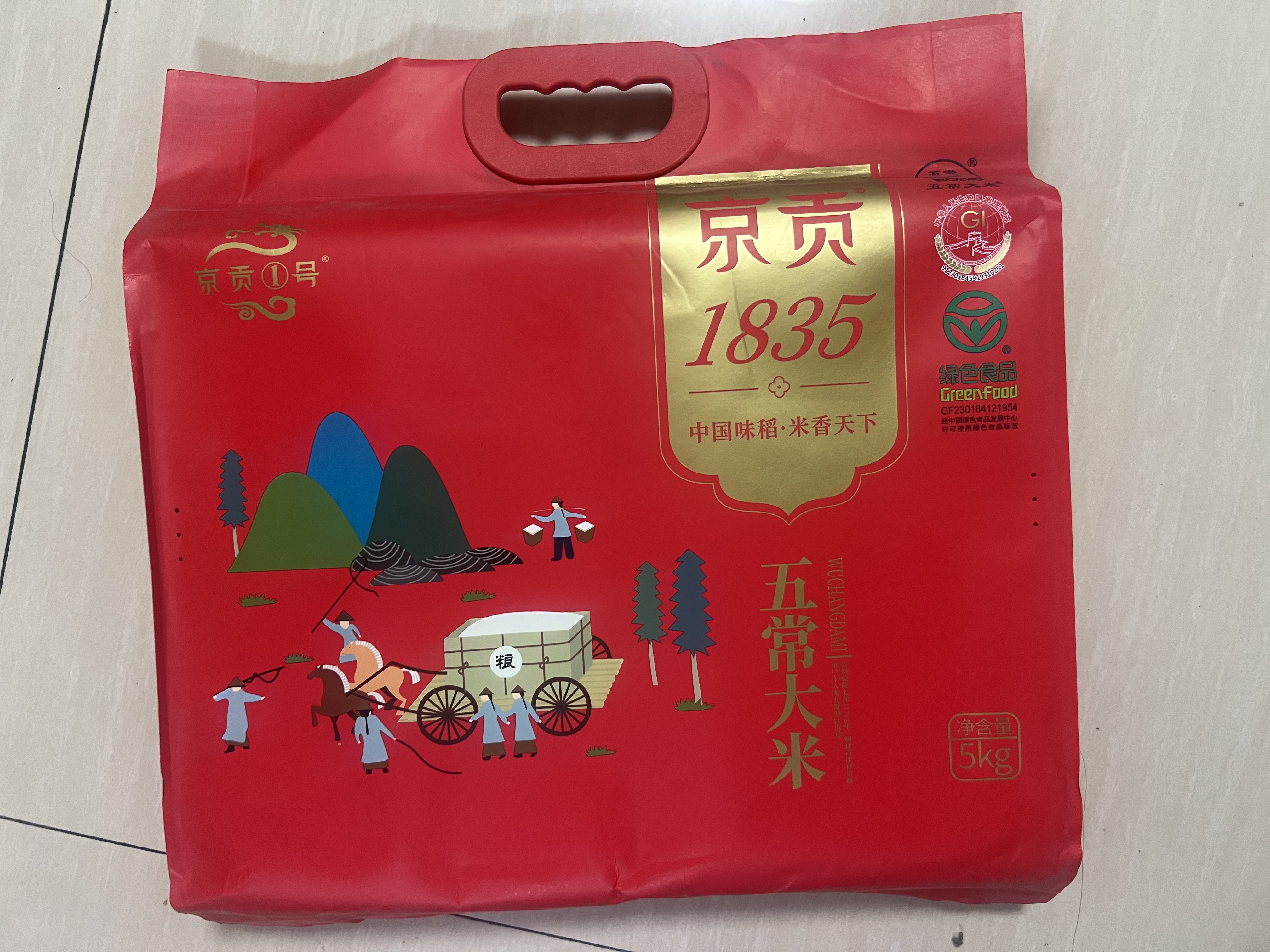 京贡1号当季新米 绿色食品 五常大米 10斤 东北大米礼品礼袋团购 实拍图