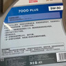 道达尔能源全合成机油先进润滑油 7000 PLUS 5W-30 4L SQ GF-7A 京东养车 实拍图