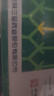 [3盒装]桂林三金三金片54片男女尿痛清热解毒利湿用于下焦湿热小便短赤淋沥涩痛 实拍图